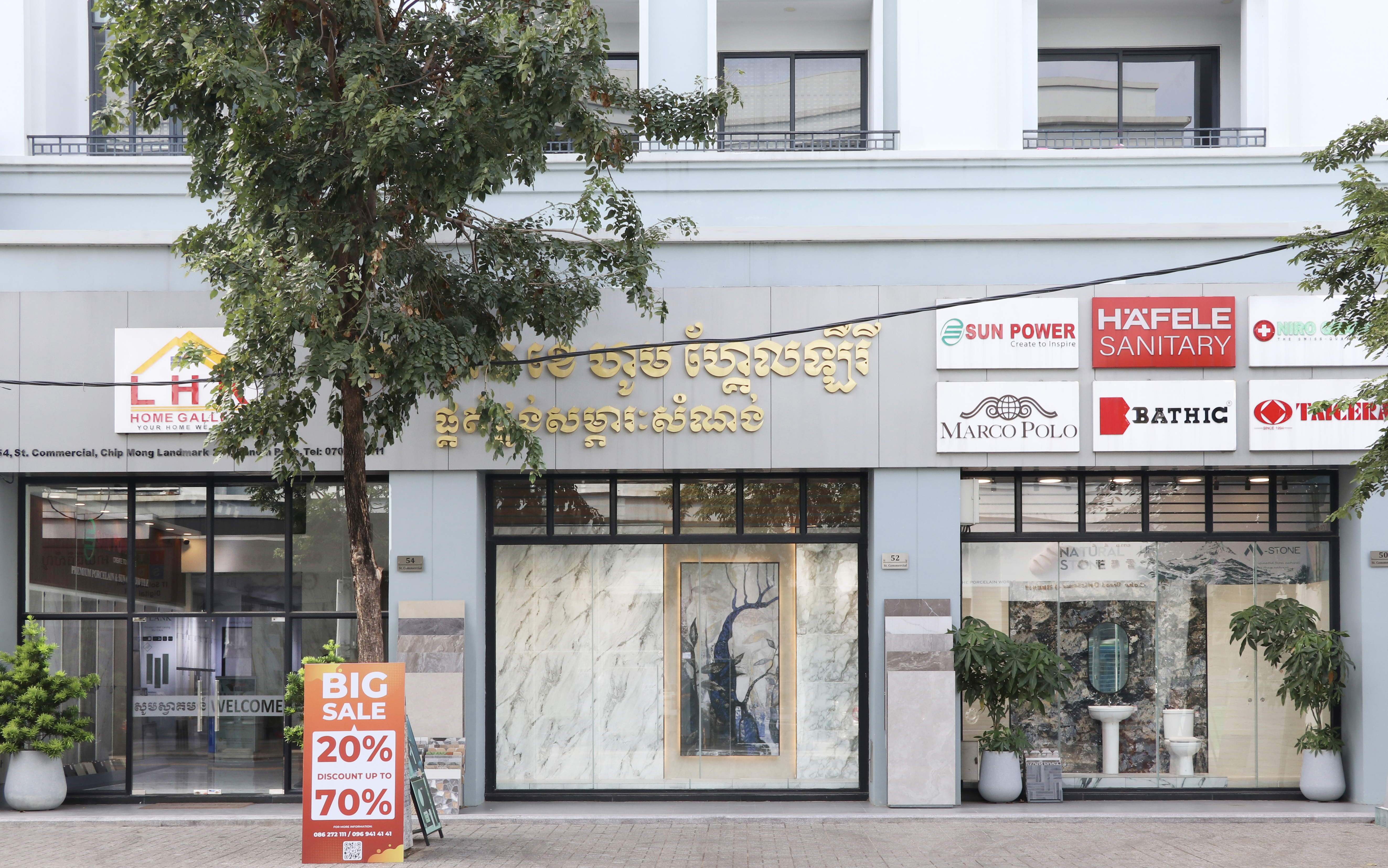 LHK Home Gallery Store